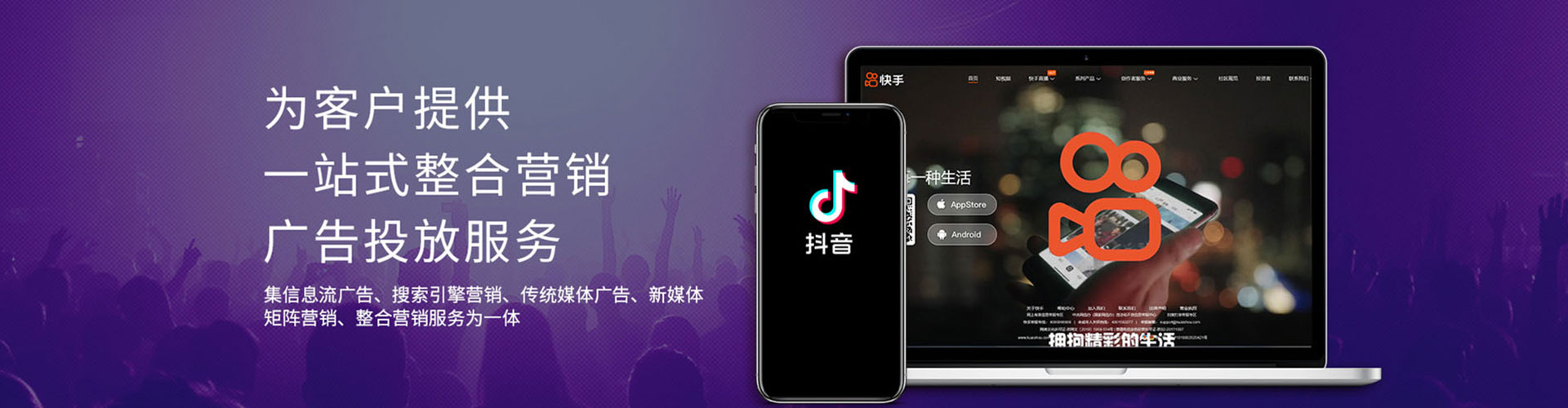 靖宇sem投放